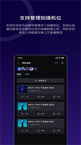 nbox截圖