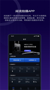 nbox截圖