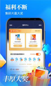 瘋讀小說極速版本截圖