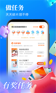 瘋讀小說極速版本截圖