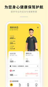 AIZO截圖