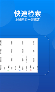 CarAuto截圖