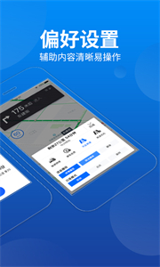 CarAuto截圖