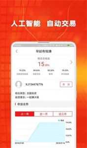 信捷策略截圖