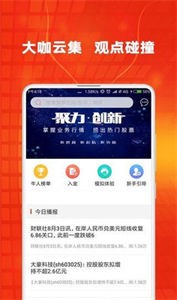 信捷策略截圖