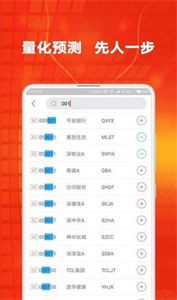 信捷策略截圖