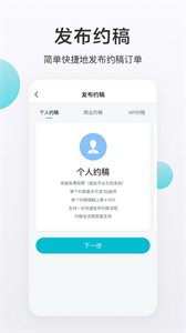 畫加截圖