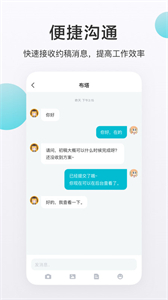 畫加截圖