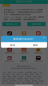 倍兒棒視頻