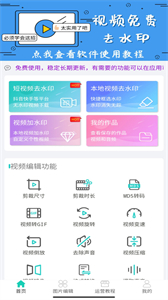 倍兒棒視頻截圖