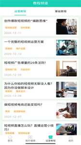 倍兒棒視頻截圖