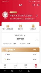 鑫福配資截圖