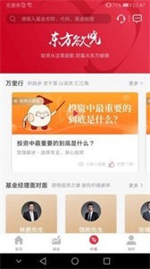 鑫福配資截圖