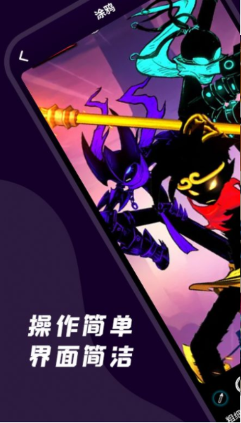 火柴棍壁紙