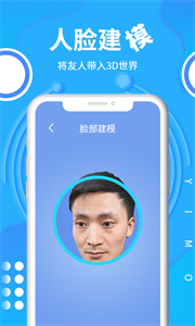 易模截圖