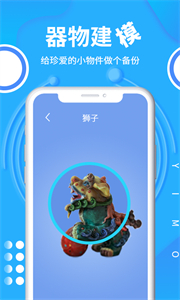 易模截圖