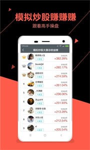 穩(wěn)益配截圖