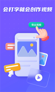 旺影視頻模板截圖