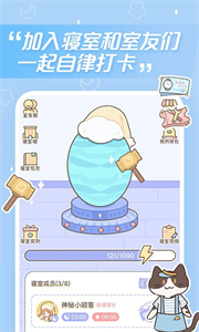 夢境旅店無限金幣版