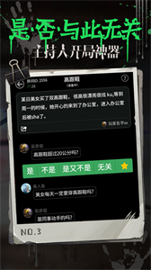 海龜湯截圖