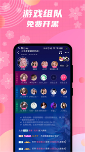 兔玩君陪玩