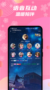 兔玩君陪玩截圖