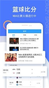瘋狂比分直播截圖