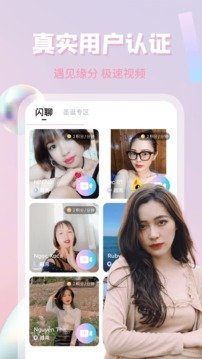 越約免費版