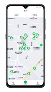 驢充充截圖