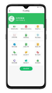 驢充充截圖