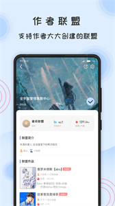 一紙小說(shuō)截圖
