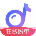 聲甜語音
