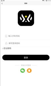 星幻數(shù)藏截圖
