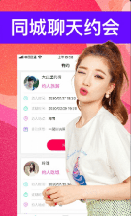 探你