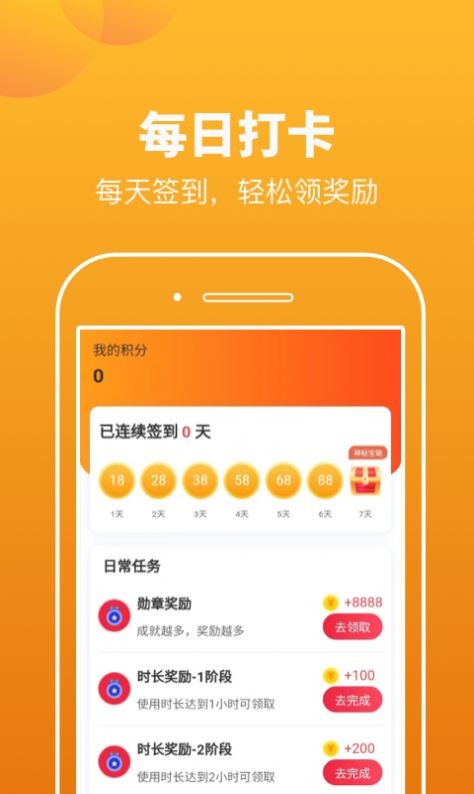 極快運(yùn)動(dòng)