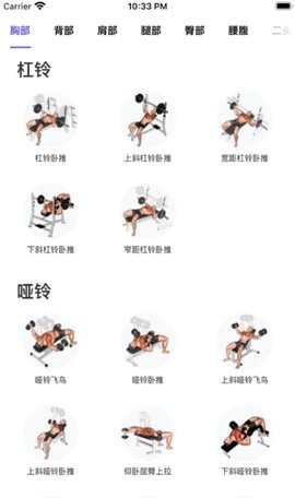 立訓(xùn)運(yùn)動(dòng)指導(dǎo)