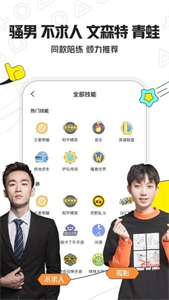 小鹿電競舊版本