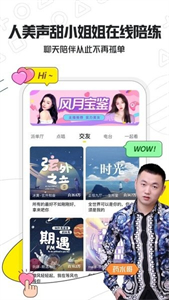 小鹿電競舊版本截圖