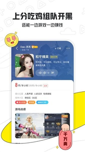 小鹿電競舊版本截圖