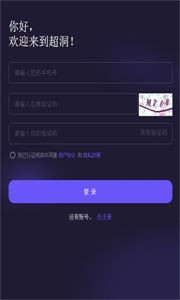 超洞世界數(shù)字藏品截圖