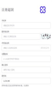 超洞世界數(shù)字藏品截圖