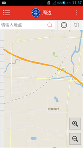 陽泉公交通最新版本截圖