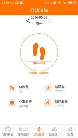 臺電運動最新版