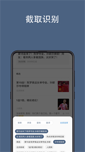 光氪全屏翻譯無(wú)限時(shí)間