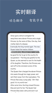 光氪全屏翻譯安卓版截圖