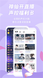 漫播截圖