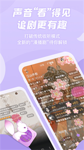 漫播截圖