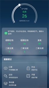知趣天氣截圖