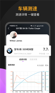 心升車(chē)庫(kù)截圖