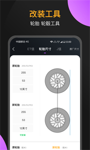 心升車(chē)庫(kù)截圖